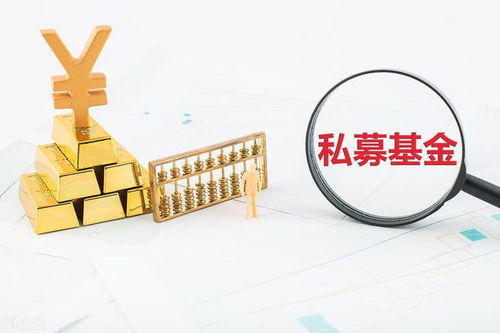 私募基金規模排名前十，你知道幾個？