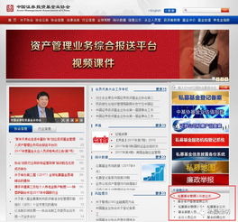 私募基金投資者手冊(cè)知識(shí)問答篇 全面解讀私募基金管理